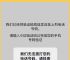 谷歌验证身份收不到通知,谷歌身份验证器收不到验证码