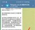关于纸飞机中文设置apply在哪的信息