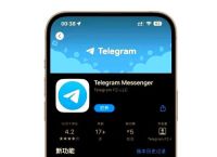 安卓怎么安装纸飞机知乎,纸飞机telegeram中文