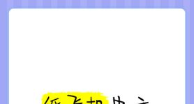 纸飞机中文转换,纸飞机如何转换中文