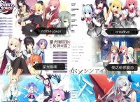 galgame汉化游戏网址,galgame安卓汉化资源下载