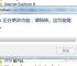 telnet登录软件,telnet login