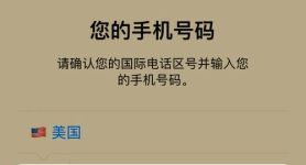 telegeram注册,telegeram注册不可用