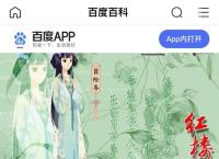 红楼梦galgame安卓安装包的简单介绍