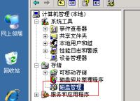 手机vps怎么使用教程,手机vps怎么使用教程图解