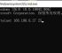 用telnet登录网站,telnet登录windows