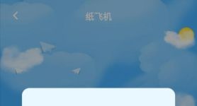 纸飞机聊天软件,华为手机怎么安装纸飞机聊天软件