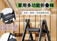 手机怎样搭梯子,手机自己怎么搭梯子
