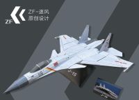 中文纸飞机网站,纸飞机中文版最新版