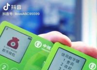 数字钱包最新版本app,数字钱包最新版本app下载