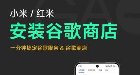 谷歌快讯订阅,谷歌资讯 订阅