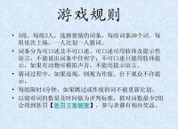 包含今期杀尾不能再大猜三个数字多少的词条