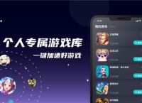 关于苹果telegreat用什么加速器的信息
