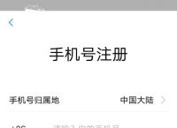 关于纸飞机国际版怎么注册账号?的信息