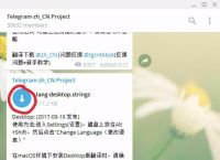 关于telegram点击链接没反应的信息