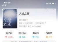 包含纸飞机49章车截图微博的词条
