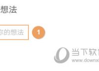 [知乎怎么改名]知乎怎么改名称