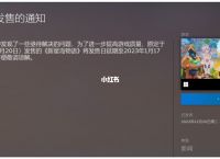 sixfast加速器下载的简单介绍