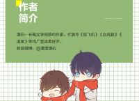 [纸飞机汤君赫在医院做]纸飞机里的汤君赫人物评价
