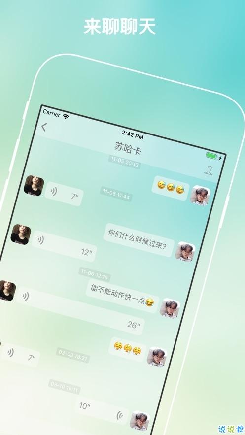 如何加入纸飞机贴吧,纸飞机app怎么加人
