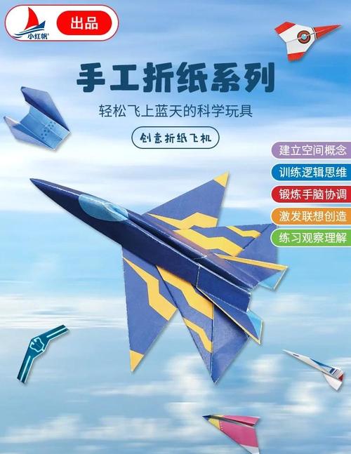 十二种吓人手工纸飞机,纸飞机手工制作大全做法