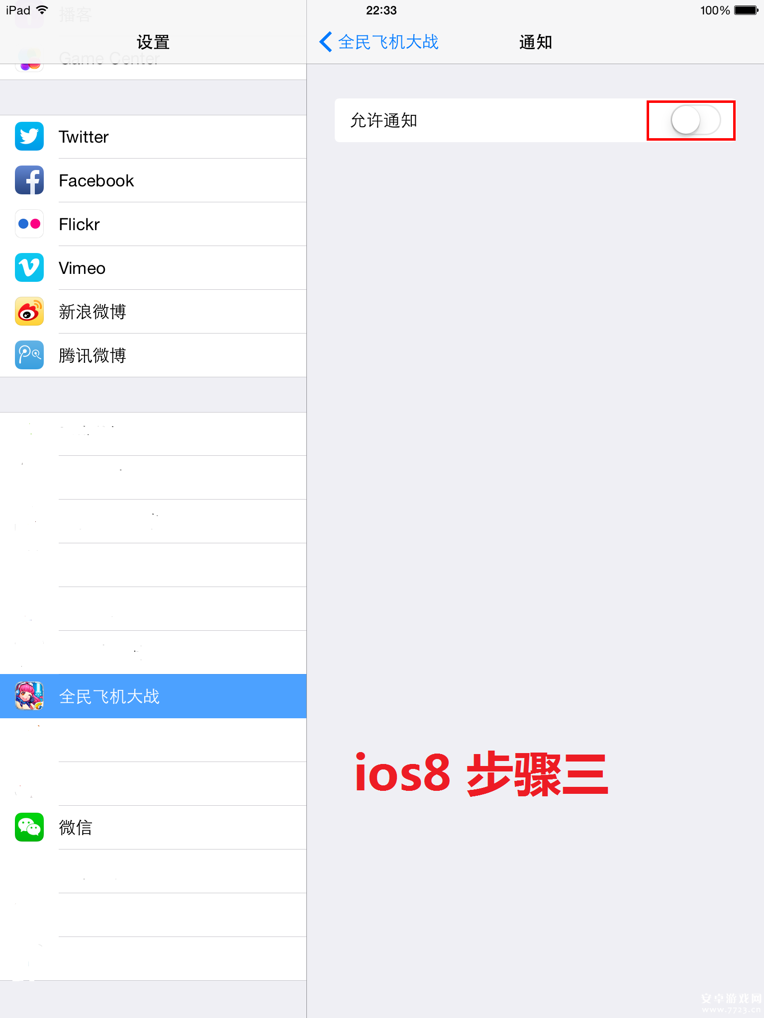 飞机聊天软件app下载安卓-飞机聊天软件app下载安卓版