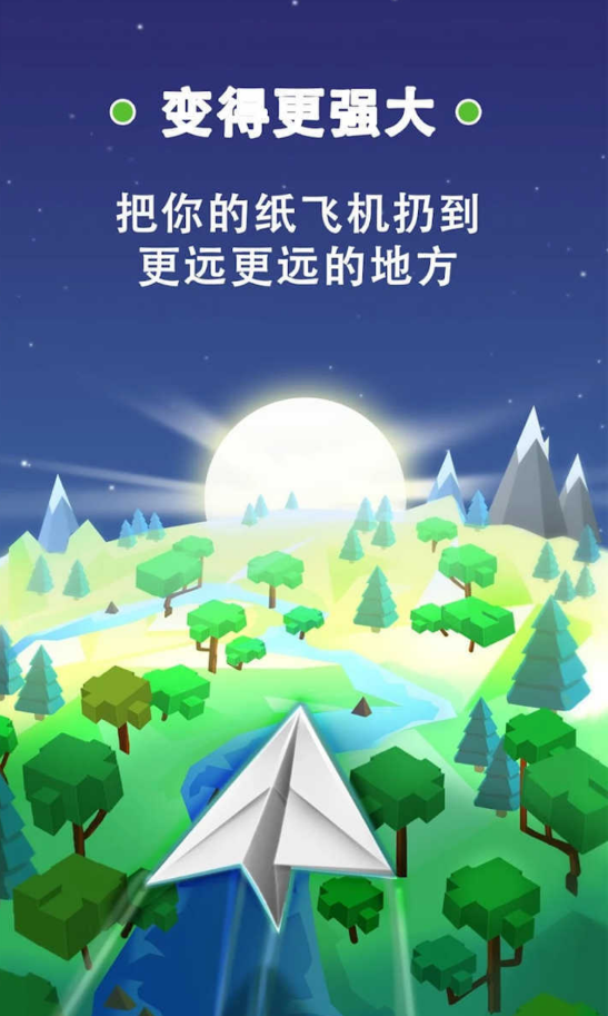 纸飞机app官方下载_纸飞机app聊天软件的简单介绍