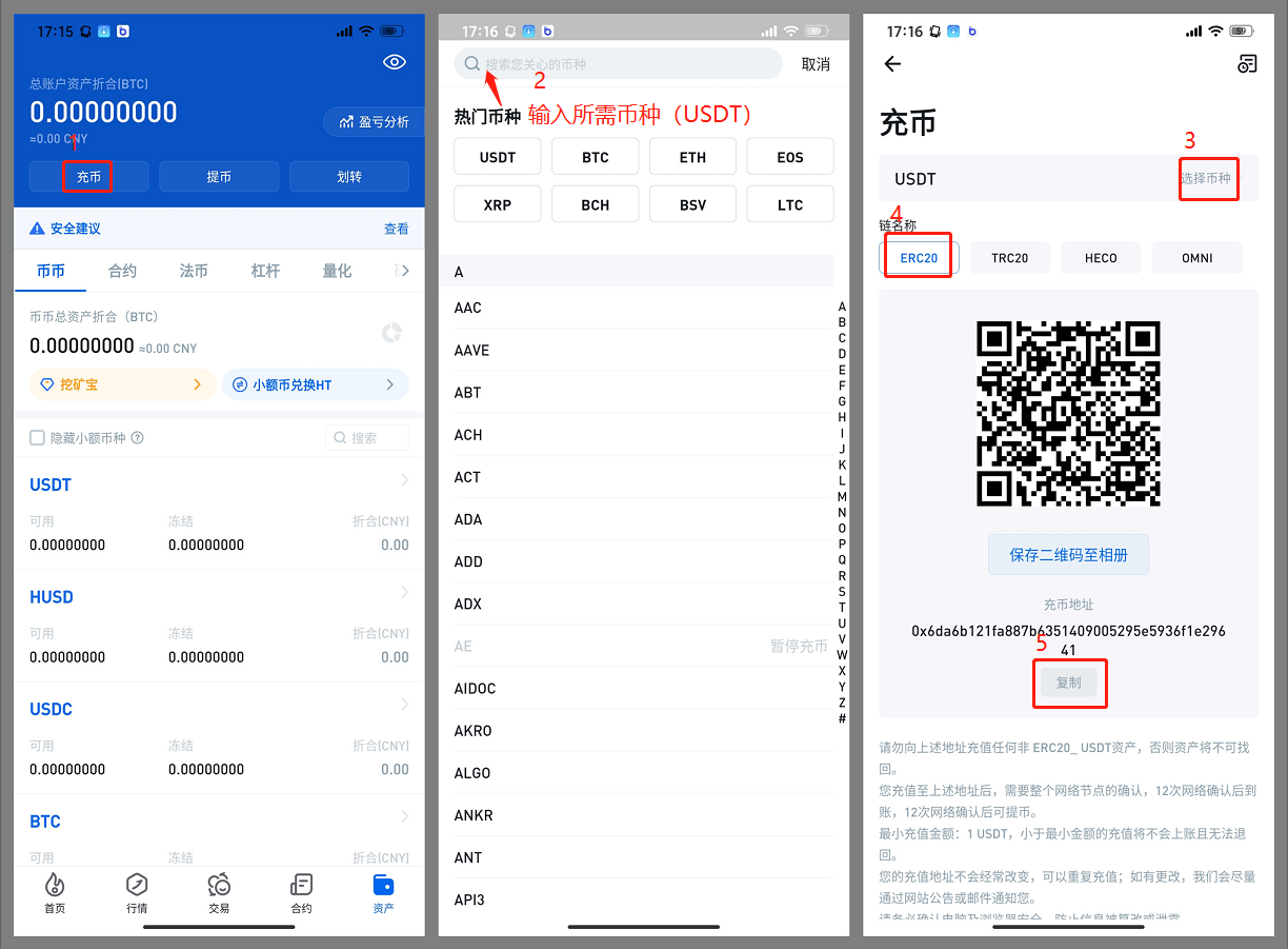 imtoken客户端-imtoken客户端下载地址