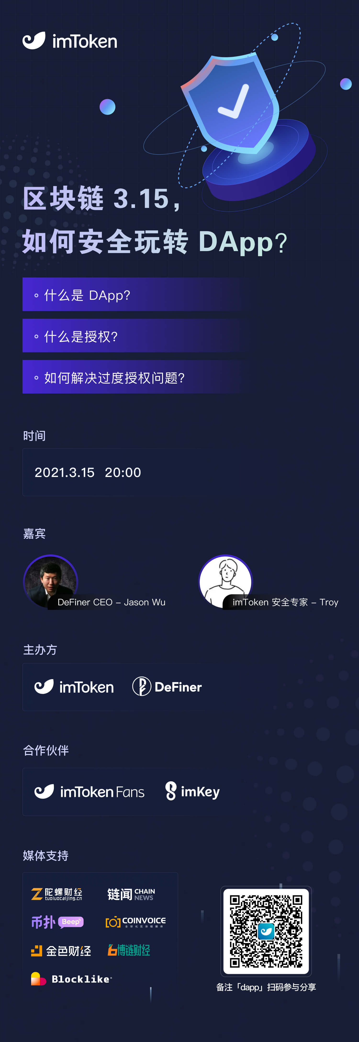 imtoken官网下载2.0下载,imtoken2020官网下载20