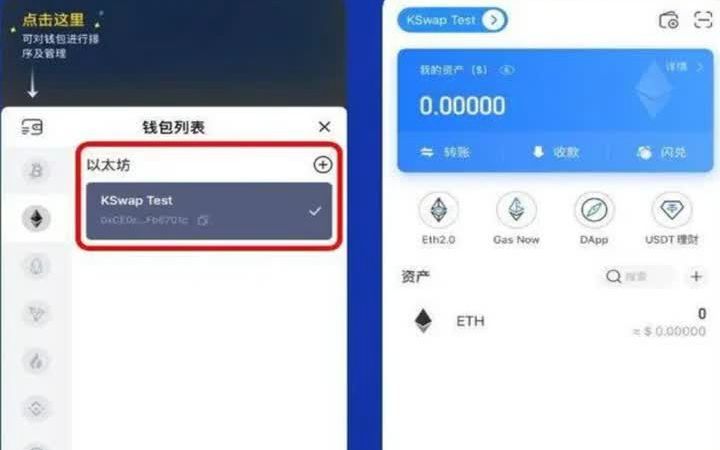 TP钱包安卓下载,tp钱包下载地址tp钱包下载地址