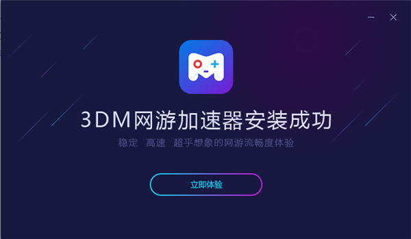 外网加速器试用下载,外网加速器试用下载安装