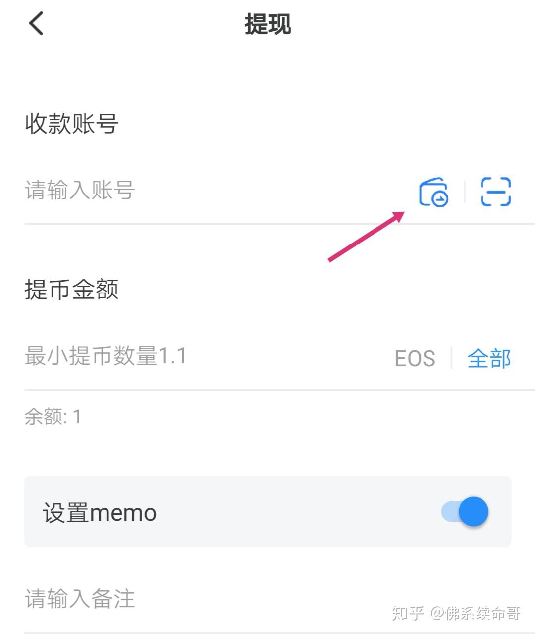 关于tp钱包app下载安卓最新版本的信息