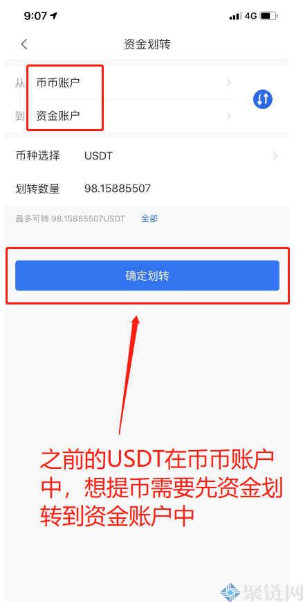 怎么给别人支付usdt,怎么给别人支付宝账号转钱