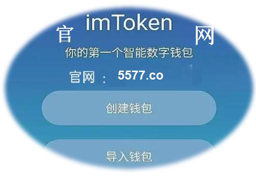 个人token钱包地址,imtoken的钱包地址