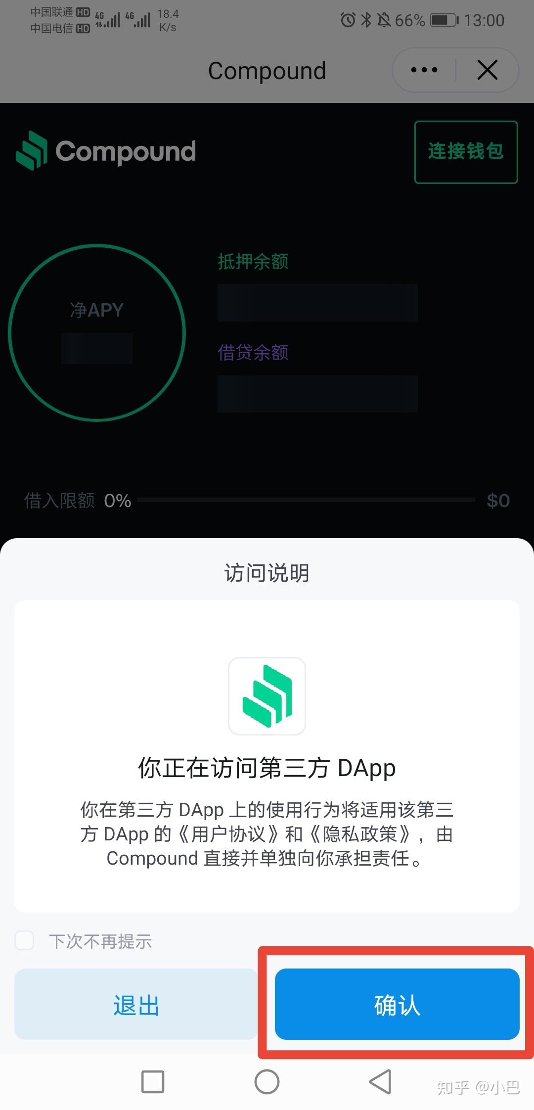 imtoken怎样下载,imtoken冷钱包下载