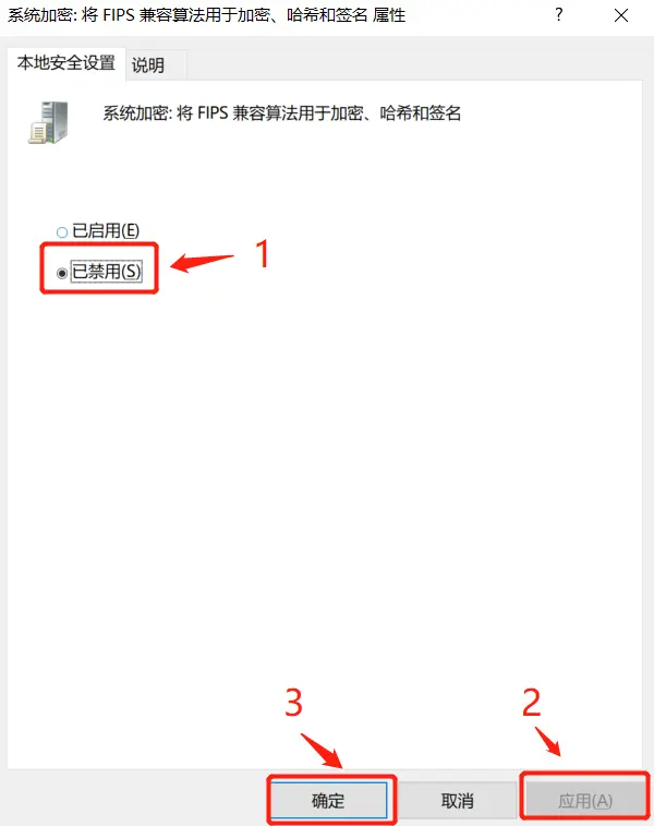 手机远程桌面连接服务器错误怎么解决,手机远程桌面连接服务器错误怎么解决方法