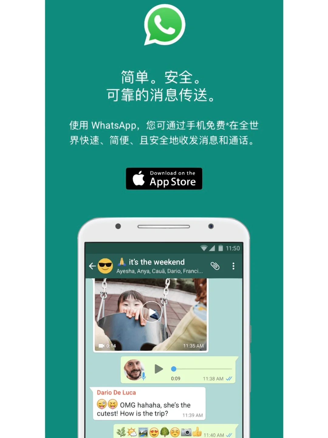 华为手机怎么用whatsapp,华为手机怎么用数据线把照片传到电脑上