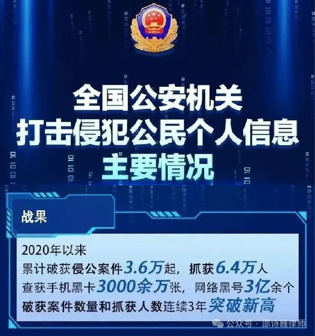 卖虚拟币收到黑钱4万被刑拘,卖虚拟币收到黑钱4万被刑拘怎么处理