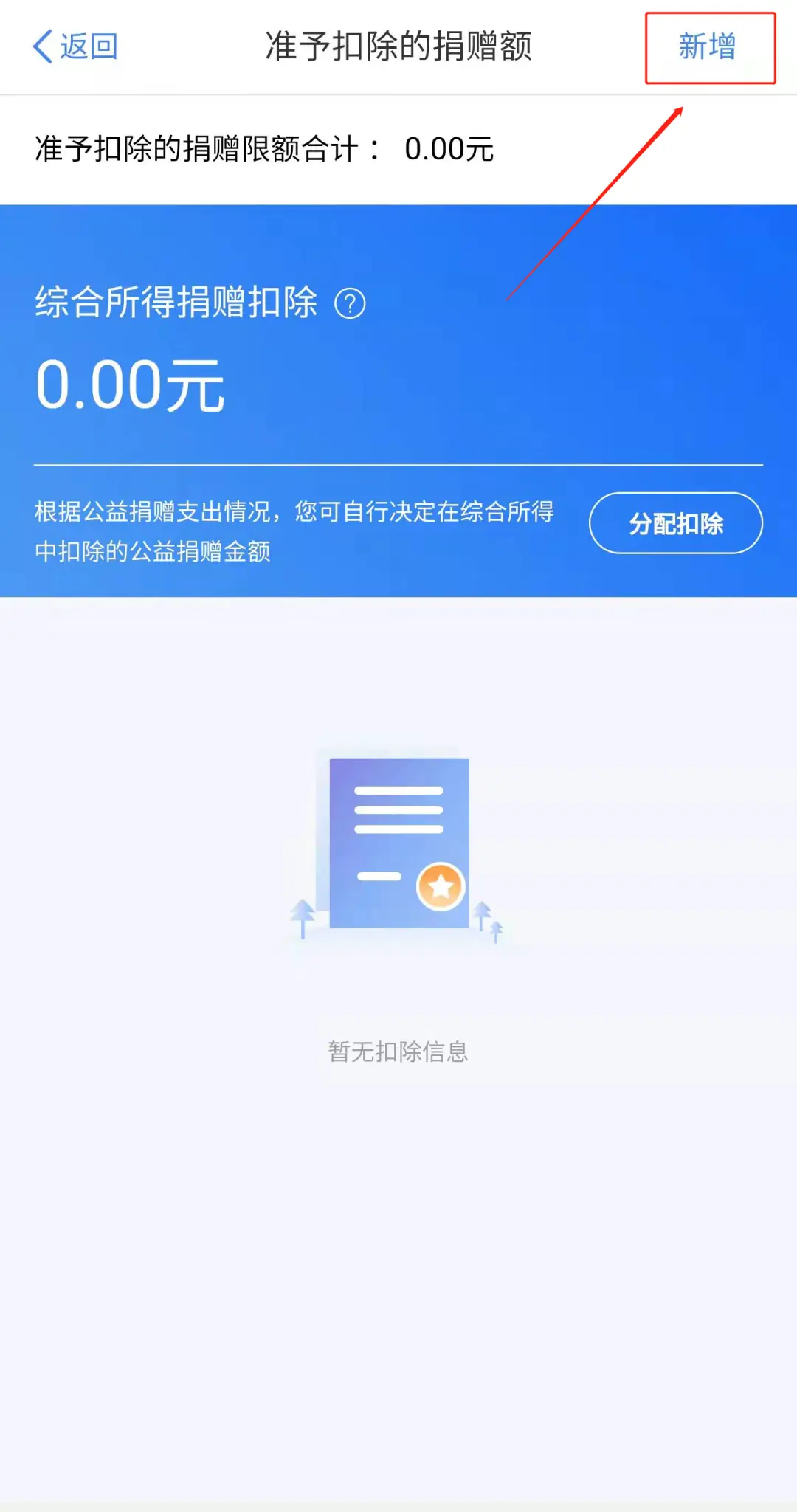 imtoken安卓版app软件,imtoken 20版安卓版官网