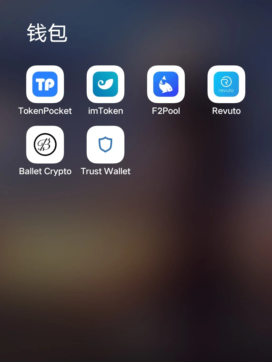 trust钱包怎么变现金,trustwallet钱包提现