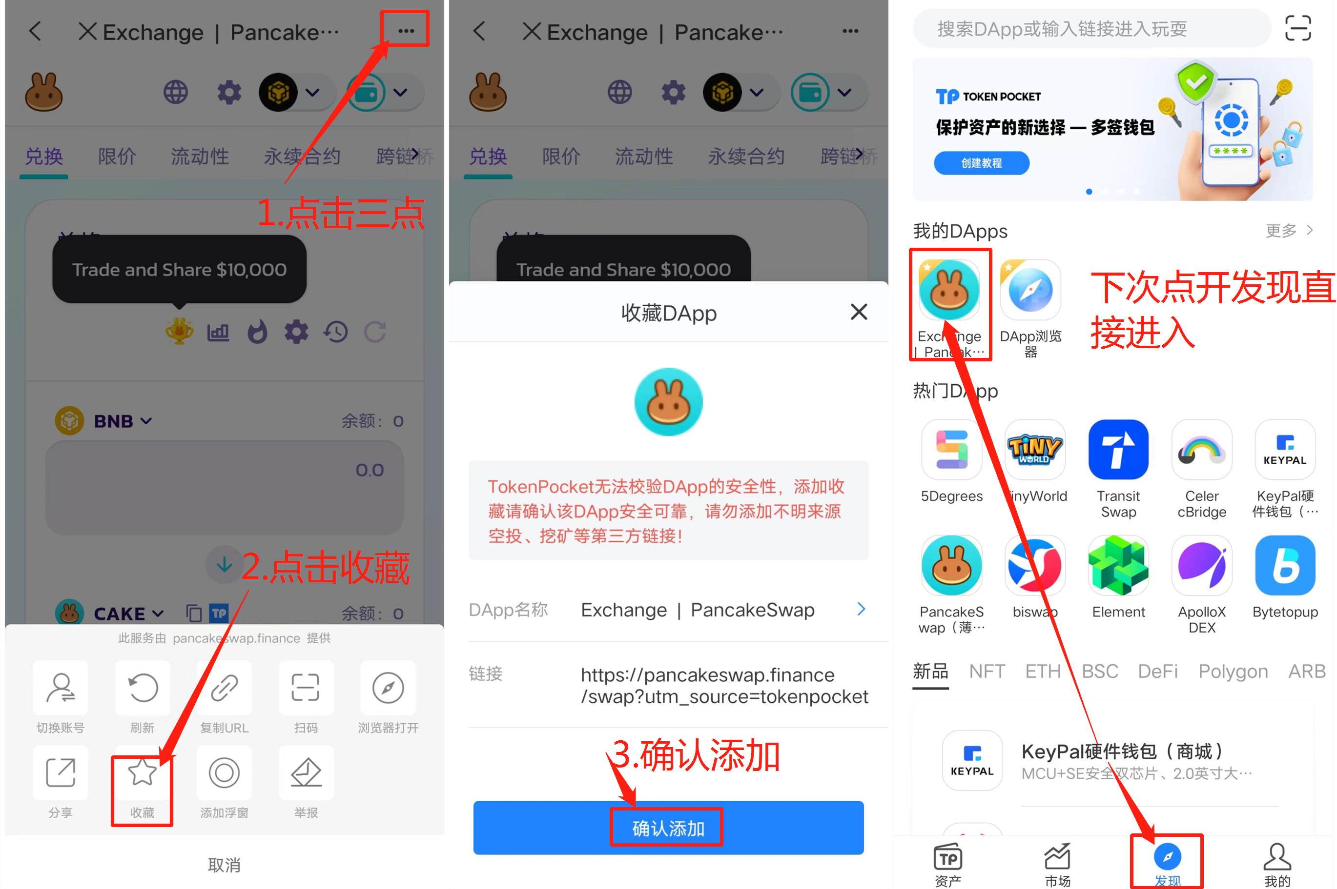 tp钱包下载安装,tp钱包下载安装教程