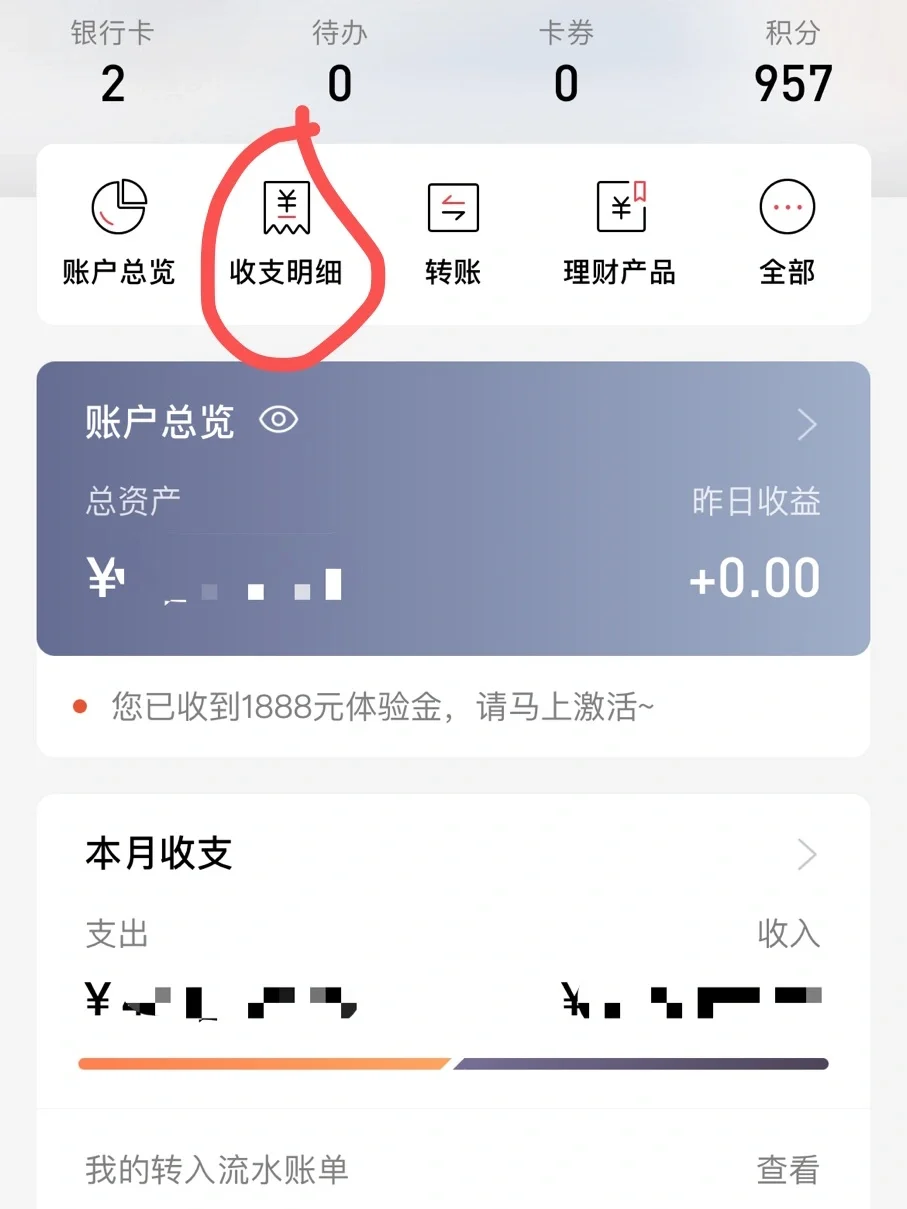 如何查交易所地址流水明细,如何查交易所地址流水明细表