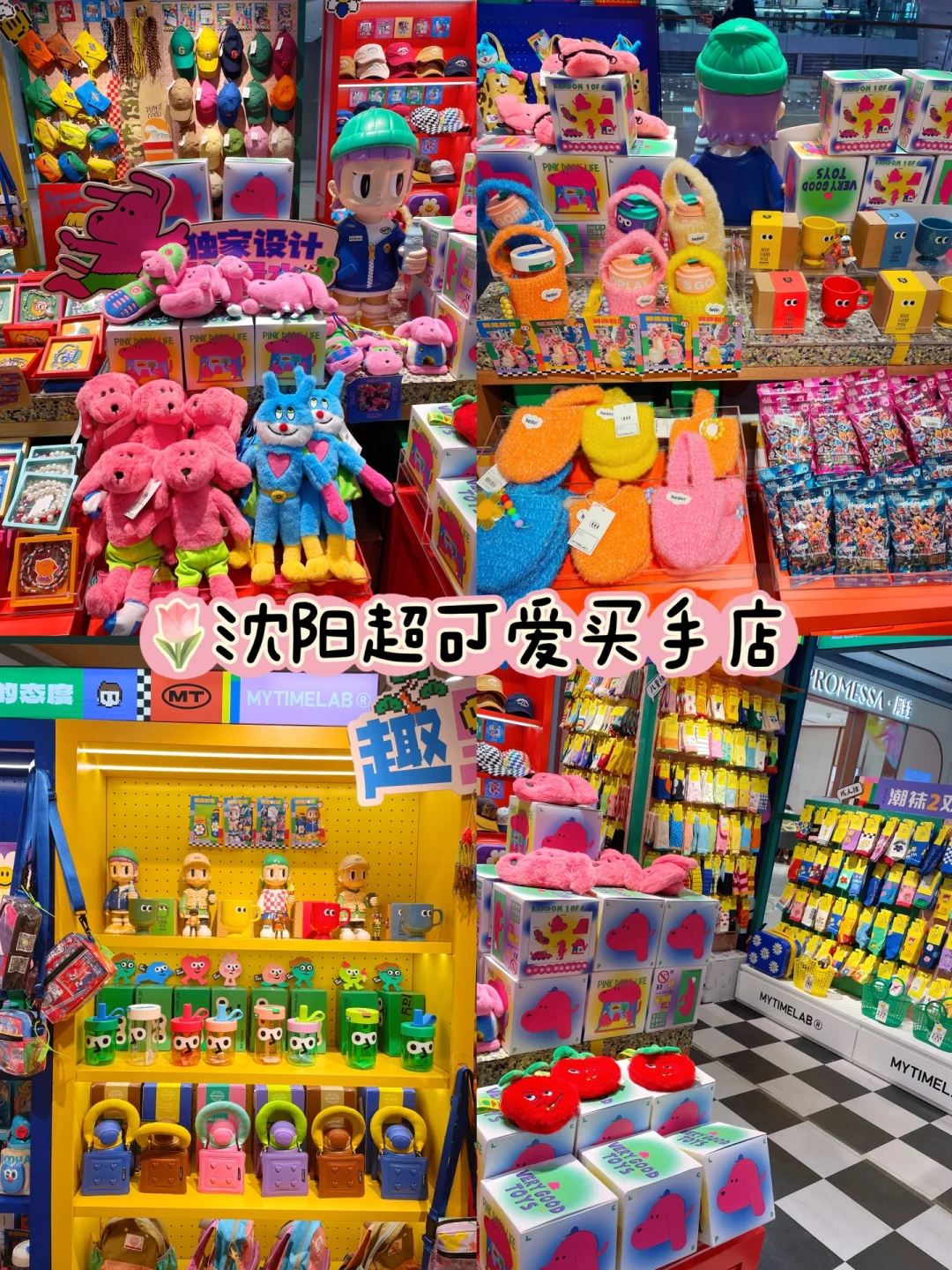 MYTIMELAB加盟电话,mytimelab中文名叫什么