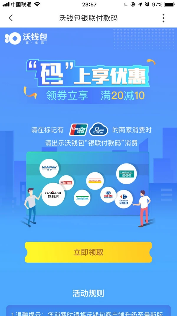 imToken钱包官方网站,imtoken钱包官方网站地址