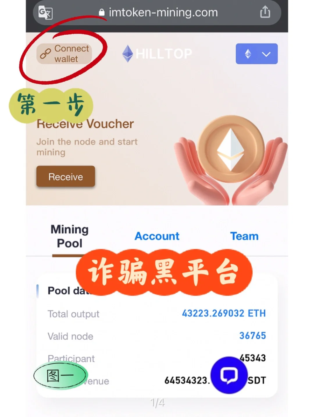 imtoken网址下,imtoken钱包网址下载