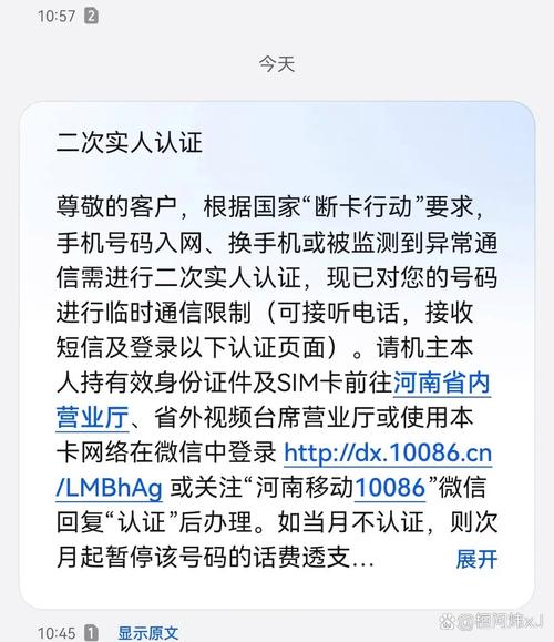 包含电报收不到86短信验证如何解决的词条