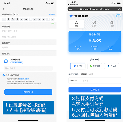 token钱包怎么下载,如何下载tokenpocket