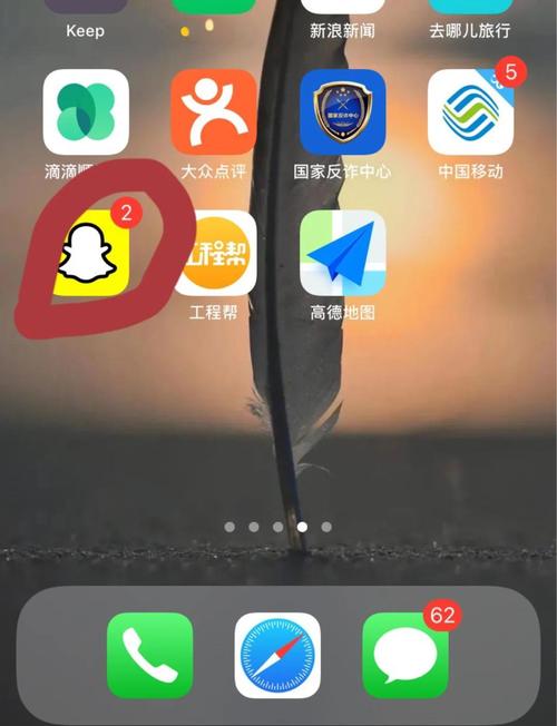 Snapchat官网入口下载,snapchatdownload