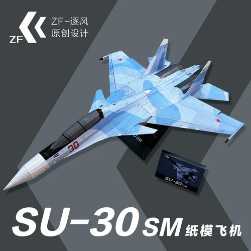 纸飞机有中文版吗,纸飞机中文版转换链接