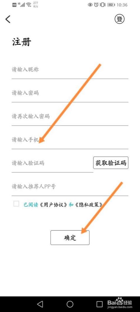 飞机怎么注册账号教程安卓,飞机怎么注册账号教程安卓版免费版